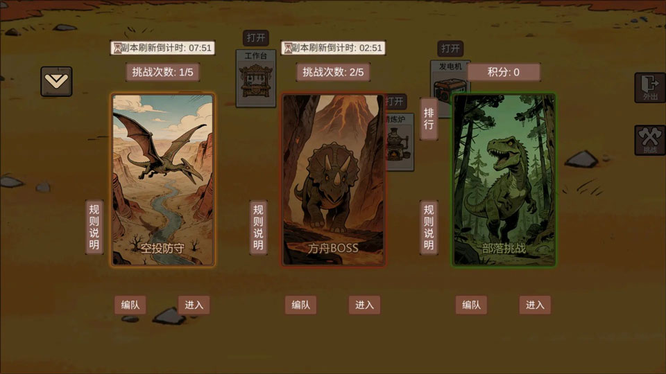 �ӷ��ۿ�ʼ������Ϸ�����������°汾v1.4 ��׿���ͼ3.