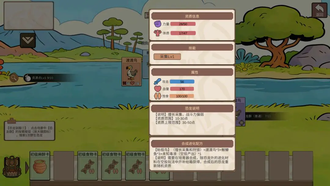 �ӷ��ۿ�ʼ������Ϸ�����������°汾v1.4 ��׿���ͼ4.