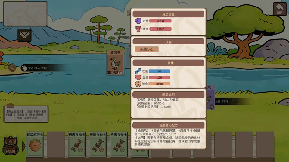 �ӷ��ۿ�ʼ������Ϸ�����������°汾v1.4 ��׿���ͼ1.