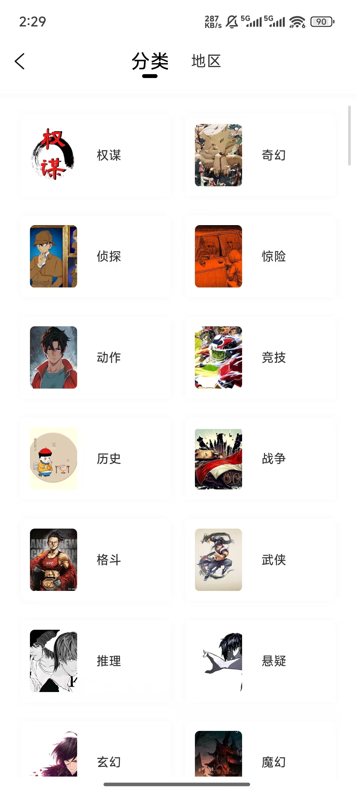 ����2026�ٷ����°汾v3.2.3 ��Ѱ��ͼ4.