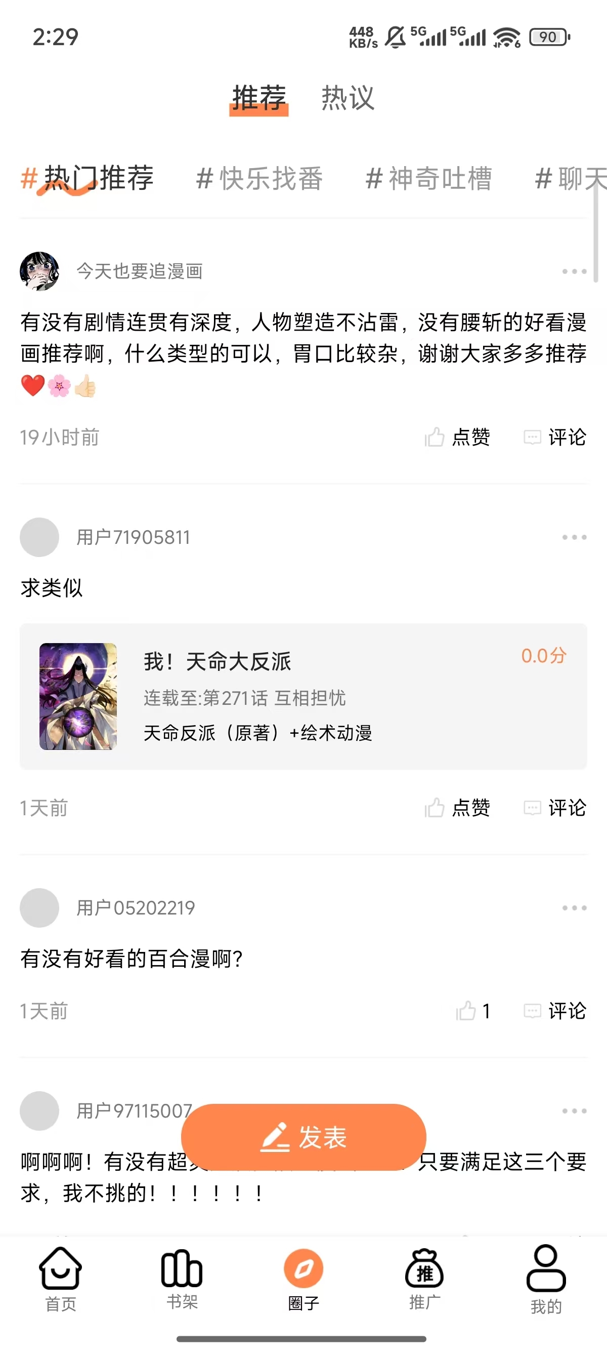 ����2026�ٷ����°汾v3.2.3 ��Ѱ��ͼ0.