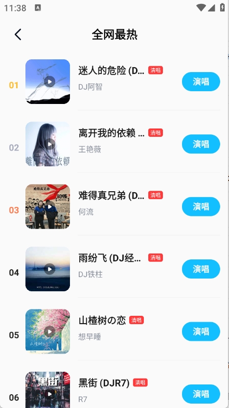 ȫ����ѳ�K��2026�ٷ����°汾v1.1.6 �ֻ����ͼ5.