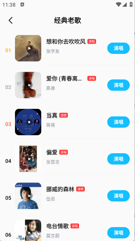 ȫ����ѳ�K��2026�ٷ����°汾v1.1.6 �ֻ����ͼ1.