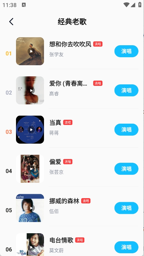 ȫ����ѳ�K��2026�ٷ����°汾v1.1.6 �ֻ����ͼ3.