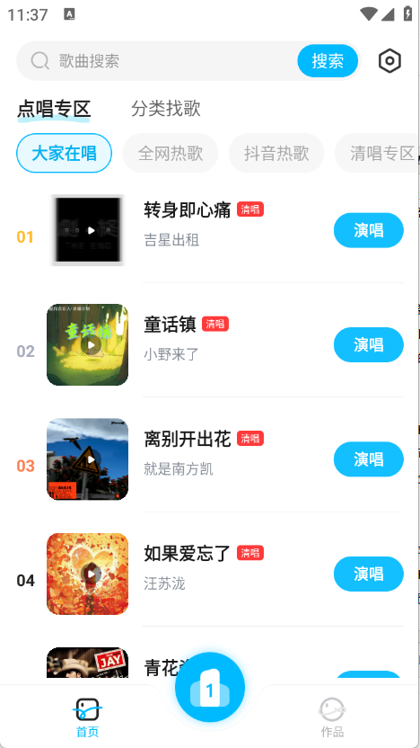 ȫ����ѳ�K��