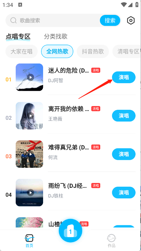 ȫ����ѳ�K��