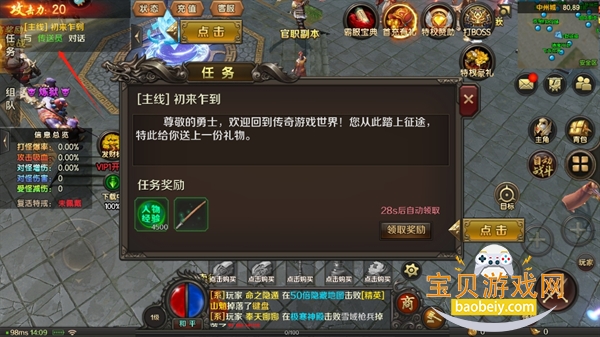 �ɽ���������߱�����1.2 �ٷ������ͼ1.