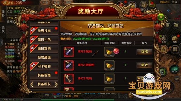 �ɽ���������߱�����1.2 �ٷ������ͼ4.