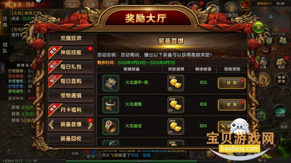 �ɽ���������߱�����1.2 �ٷ������ͼ5.