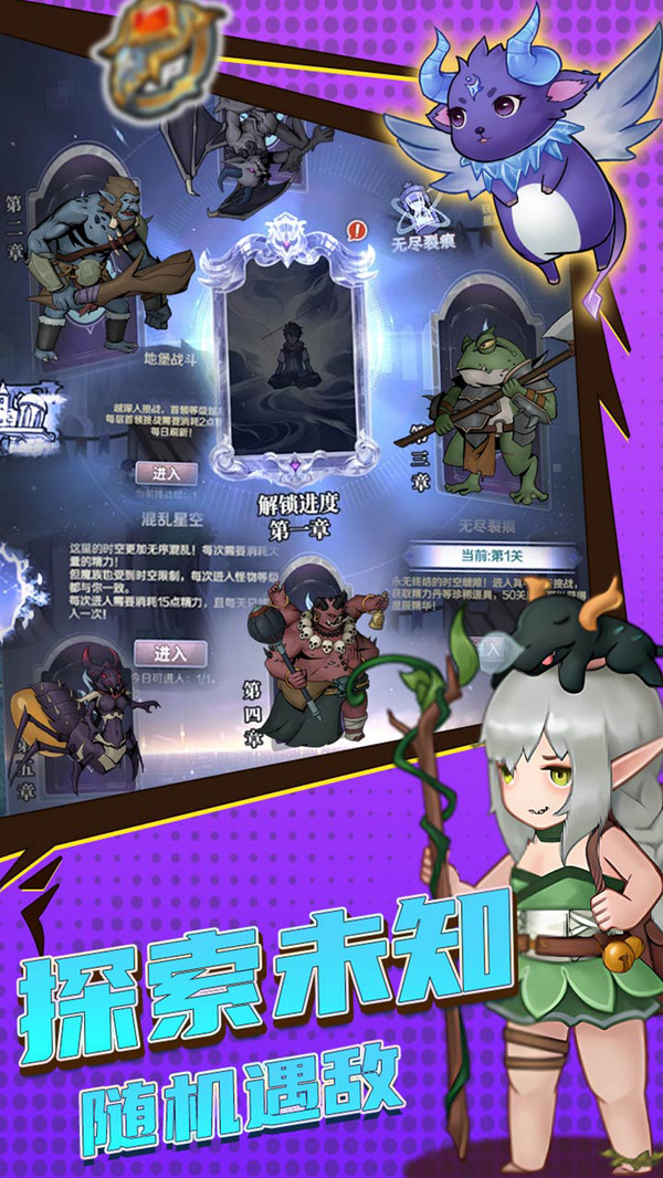 ���򵥵ĵ��³�2026�ٷ����°汾v0.1 ��Ѱ��ͼ0.