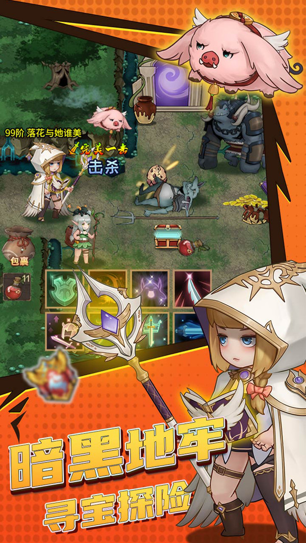 ���򵥵ĵ��³�2026�ٷ����°汾v0.1 ��Ѱ��ͼ3.