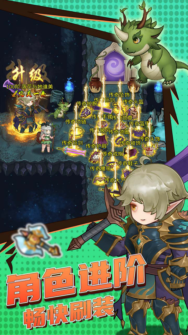 ���򵥵ĵ��³�2026�ٷ����°汾v0.1 ��Ѱ��ͼ2.