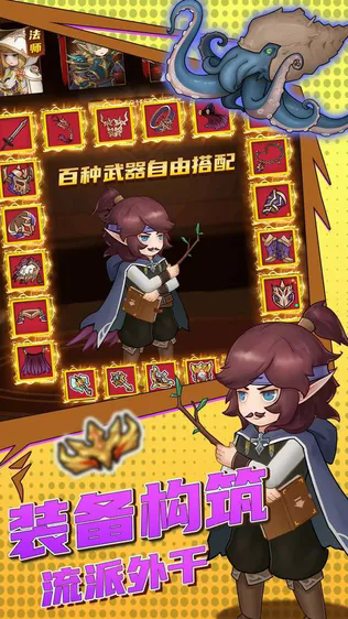 ���򵥵ĵ��³�2026�ٷ����°汾v0.1 ��Ѱ��ͼ5.