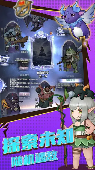 ���򵥵ĵ��³�2026�ٷ����°汾v0.1 ��Ѱ��ͼ6.