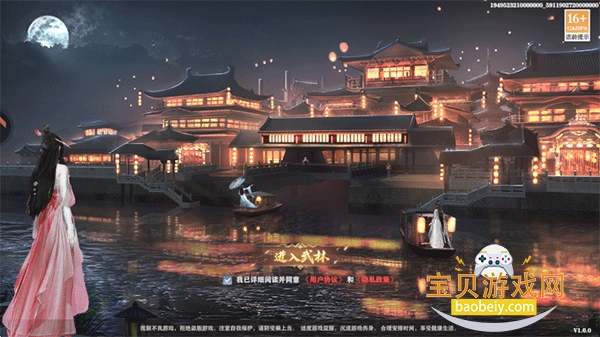 ����ս�����ιٷ���׿����1.0.7 �ֻ����ͼ0.