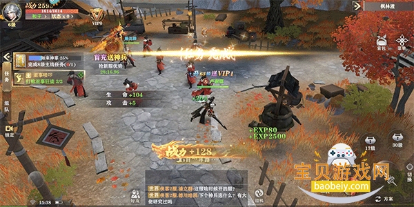 ����ս�����ιٷ���׿����1.0.7 �ֻ����ͼ6.