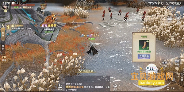 ����ս�����ιٷ���׿����1.0.7 �ֻ����ͼ2.