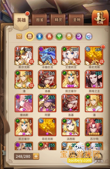 �ʺ�֮�����ΰ�׿���°�2.0 �ֻ����ͼ3.