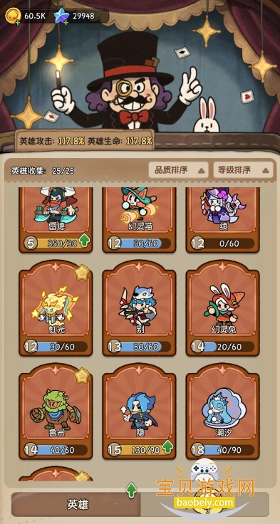 �ʺ�֮�����ΰ�׿���°�2.0 �ֻ����ͼ0.