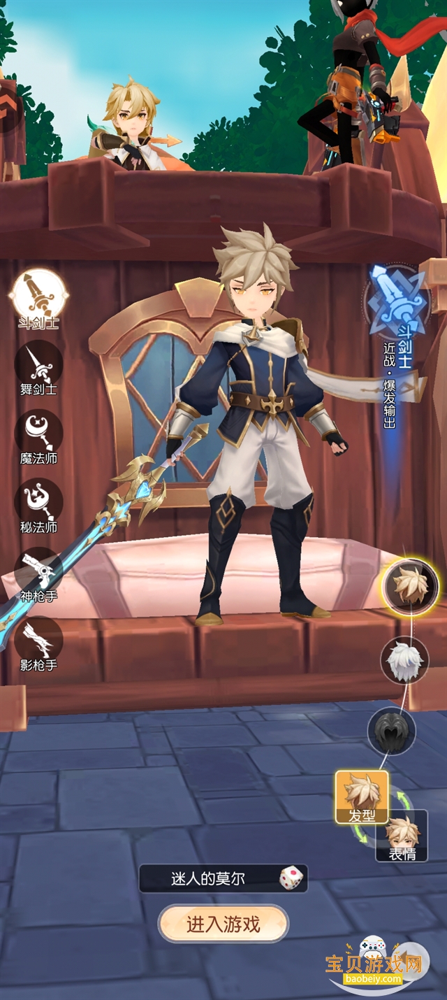 �����Ԫ���ιٷ����°�׿��1.2 ��׿���ͼ0.