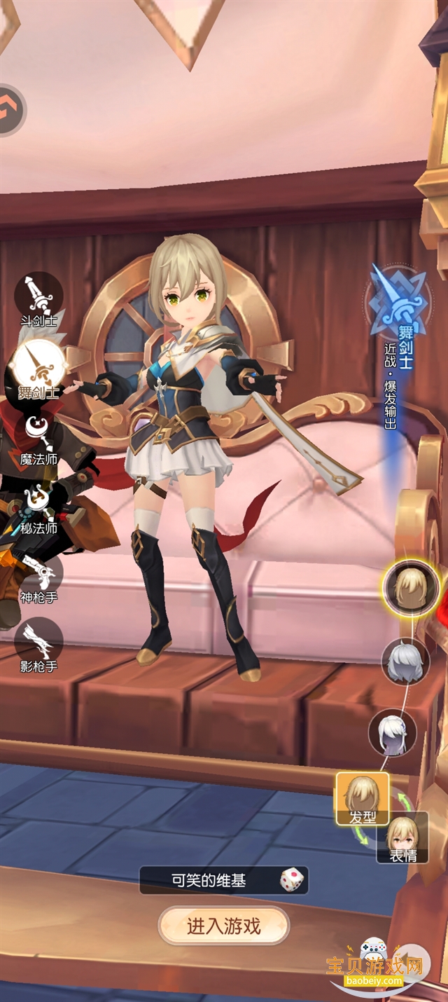 �����Ԫ���ιٷ����°�׿��1.2 ��׿���ͼ1.