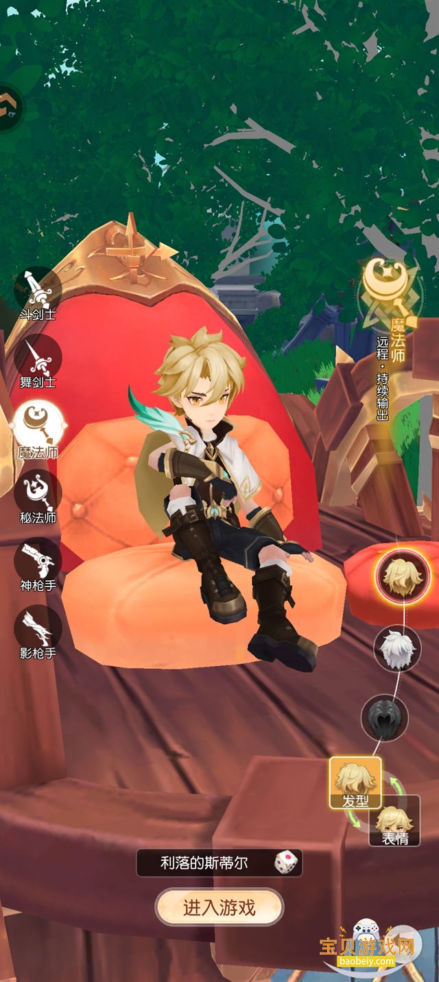 �����Ԫ���ιٷ����°�׿��1.2 ��׿���ͼ2.