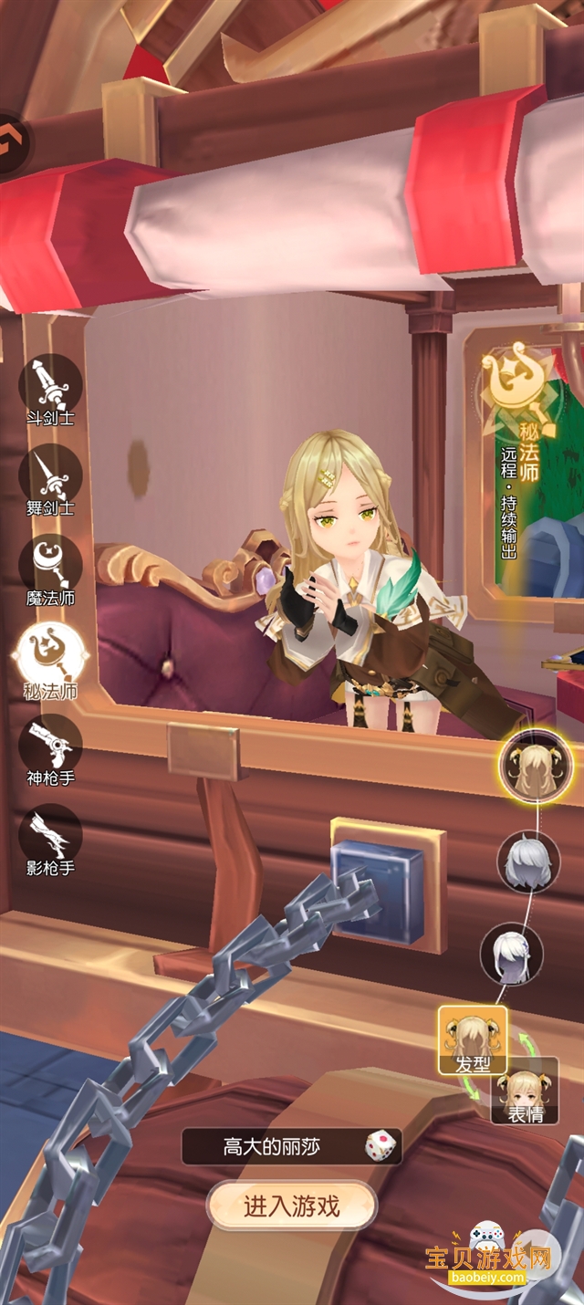 �����Ԫ���ιٷ����°�׿��1.2 ��׿���ͼ3.