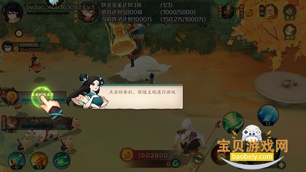 ����ħ�Ž粶�㻪Ϊ�������汾v12.09 ��Ѱ��ͼ1.