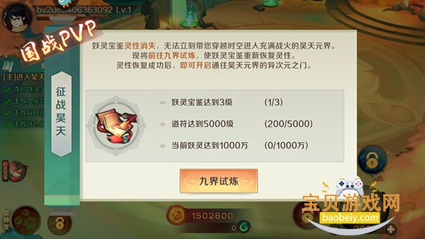 ����ħ�Ž粶�㻪Ϊ�������汾v12.09 ��Ѱ��ͼ0.