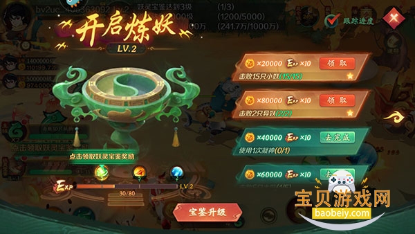 ����ħ�Ž粶�㻪Ϊ�������汾v12.09 ��Ѱ��ͼ2.