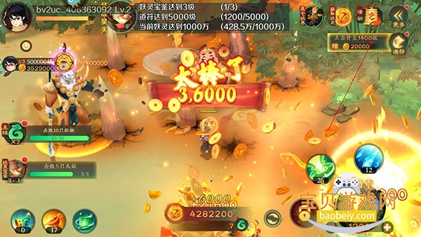 ����ħ�Ž粶�㻪Ϊ�������汾v12.09 ��Ѱ��ͼ3.