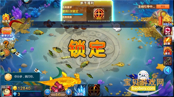 Ȥ�沶�����θ߱��汾1.0.0 ��׿���ͼ1.