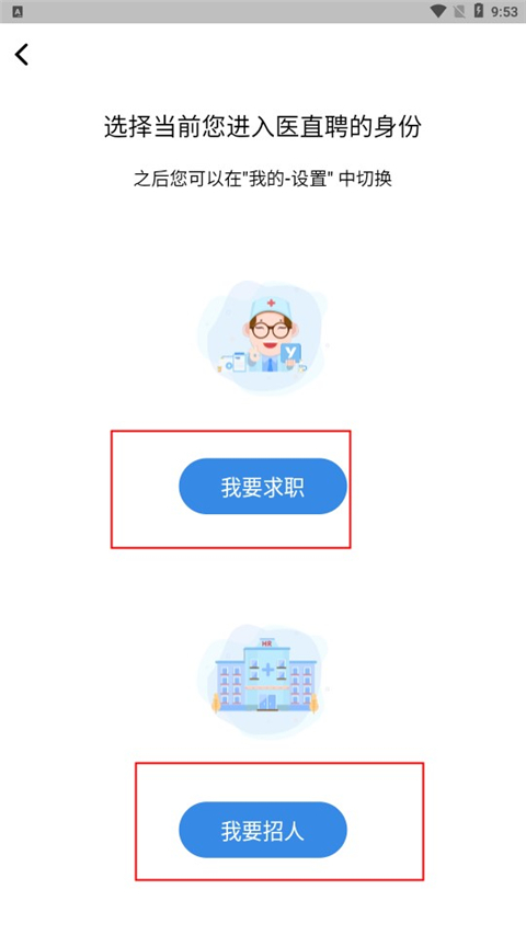 ҽֱƸ(ҽ����Ƹ����)