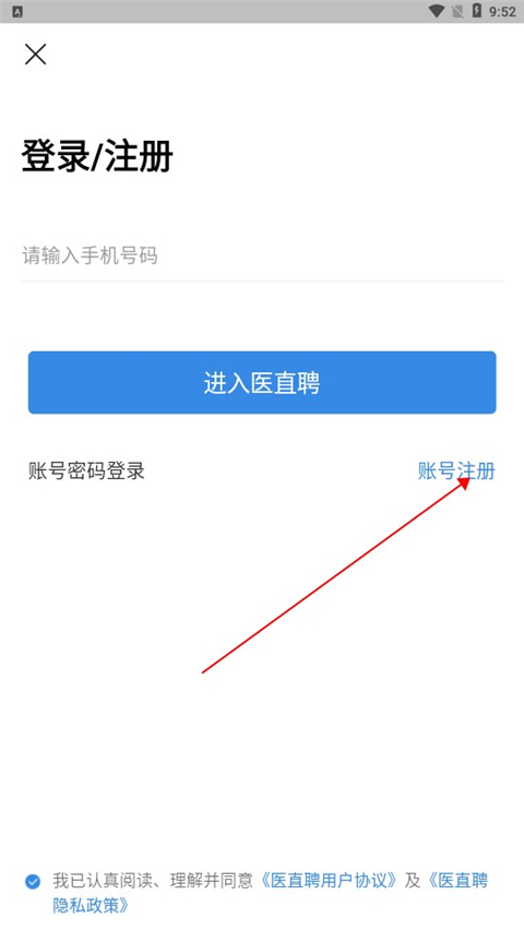 ҽֱƸ(ҽ����Ƹ����)