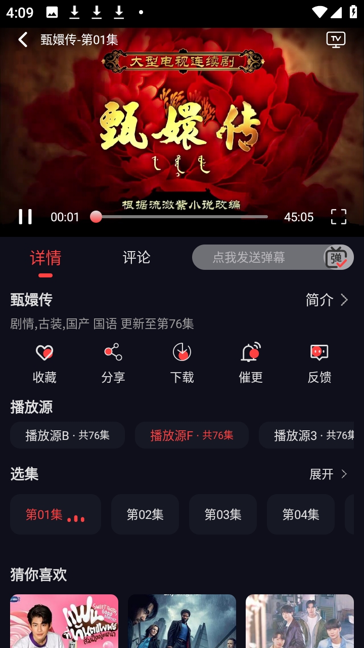 ��Ӱ��app����ȥ�����ͼ0