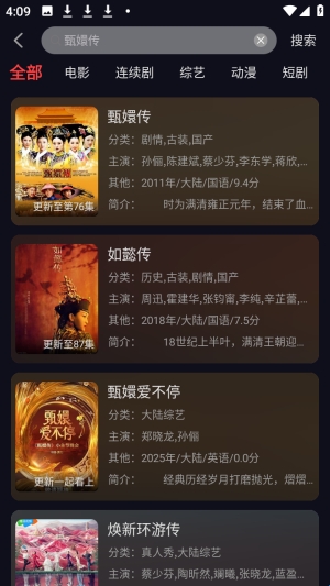 ��Ӱ��(�ֻ�׷������)