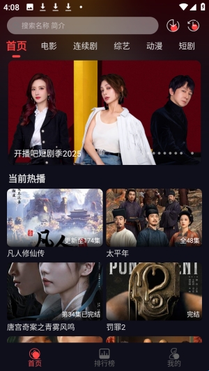 ��Ӱ��(�ֻ�׷������)