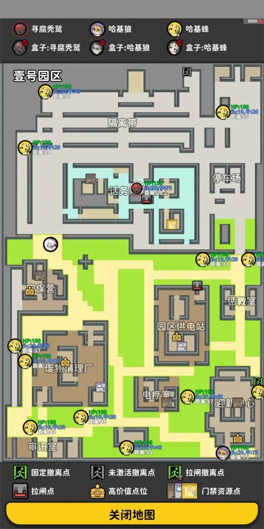 �Ѵ�ģ�������ò˵����İ����°�v2.03 ��׿���ͼ1.