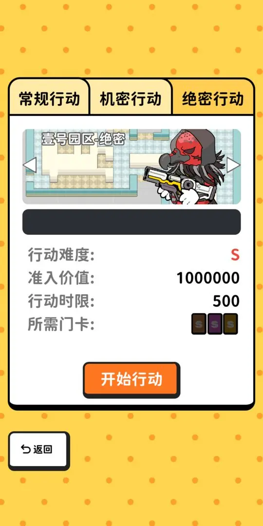 �Ѵ�ģ�������ò˵����İ����°�v2.03 ��׿���ͼ6.