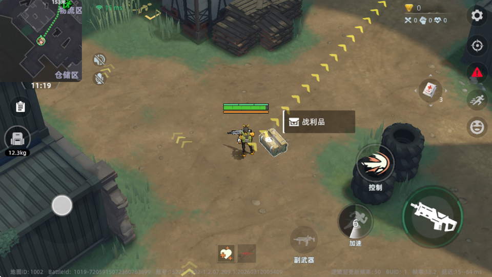 头号禁区2026手机版 头号禁区2026手机版