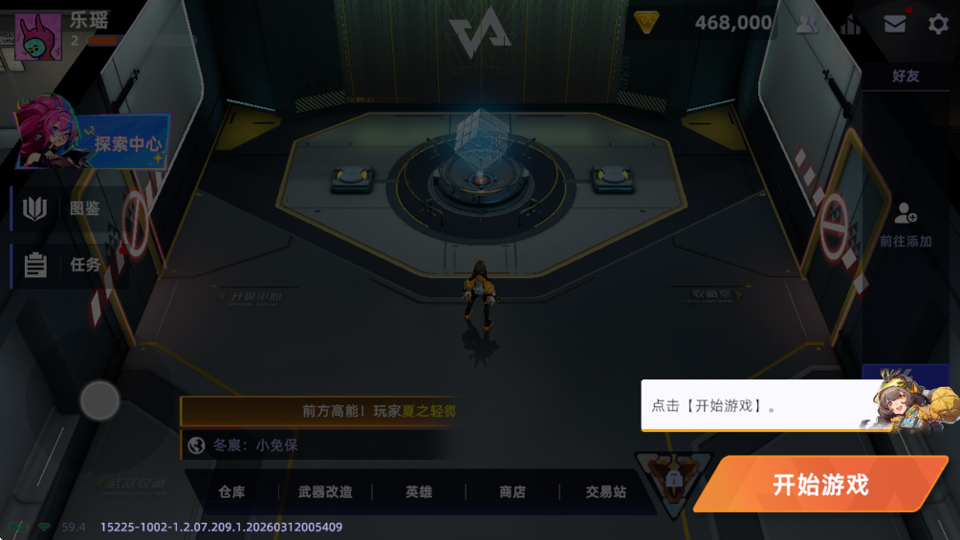 ͷ�Ž���2026�ֻ��ٷ�����v1.2.7.2071 ��׿���ͼ1.