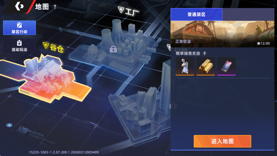 ͷ�Ž���2026�ֻ��ٷ�����v1.2.7.2071 ��׿���ͼ2.