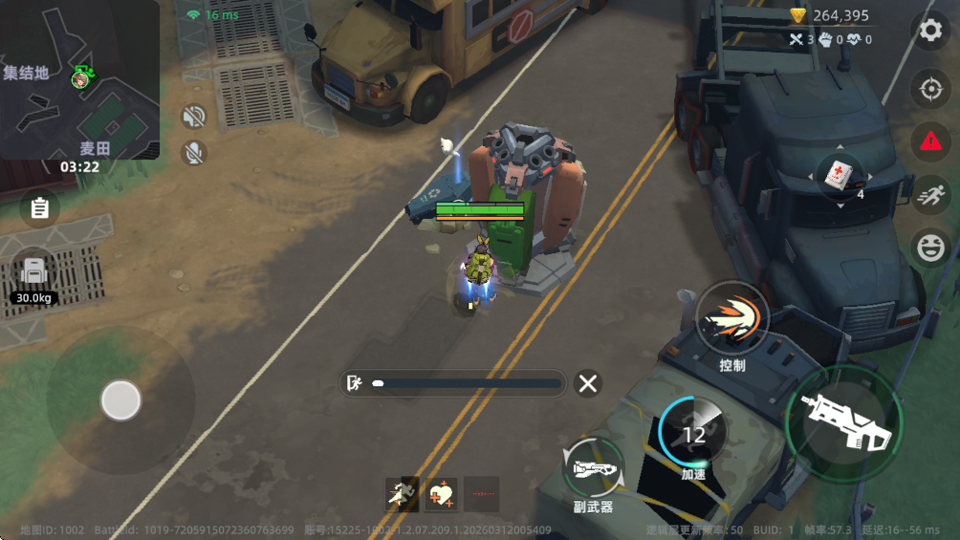 ͷ�Ž���2026�ֻ��ٷ�����v1.2.7.2071 ��׿���ͼ6.