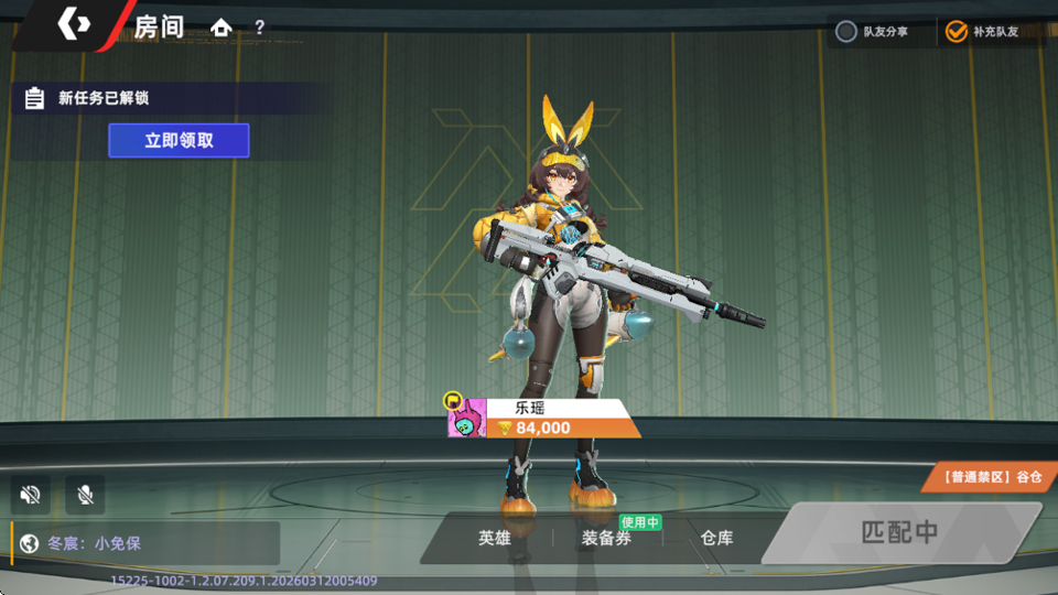 ͷ�Ž���2026�ֻ��ٷ�����v1.2.7.2071 ��׿���ͼ3.