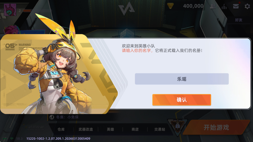 ͷ�Ž���2026�ֻ��ٷ�����v1.2.7.2071 ��׿���ͼ0.