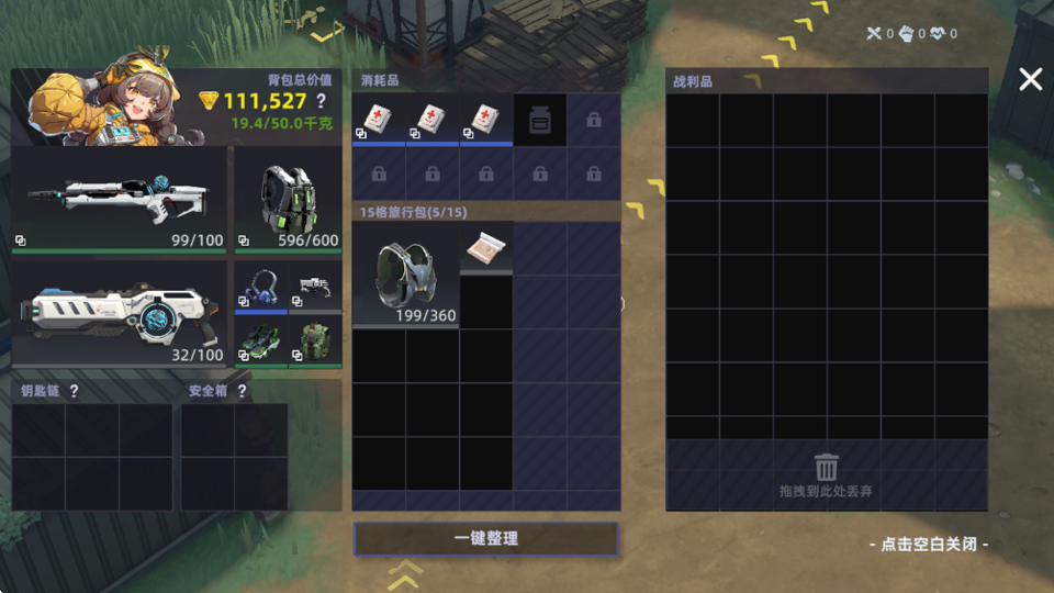 ͷ�Ž���2026�ֻ��ٷ�����v1.2.7.2071 ��׿���ͼ5.