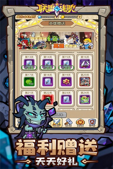 ����ս�������ֻ���v1.0 �ֻ����ͼ1.