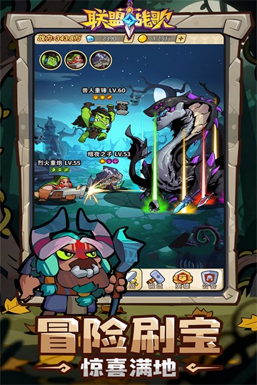 ����ս�������ֻ���v1.0 �ֻ����ͼ0.