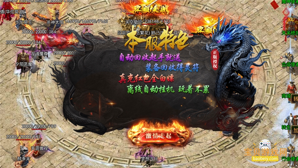 ȫս���Ѵ������δ���v1.0.1 ��׿���ͼ0.