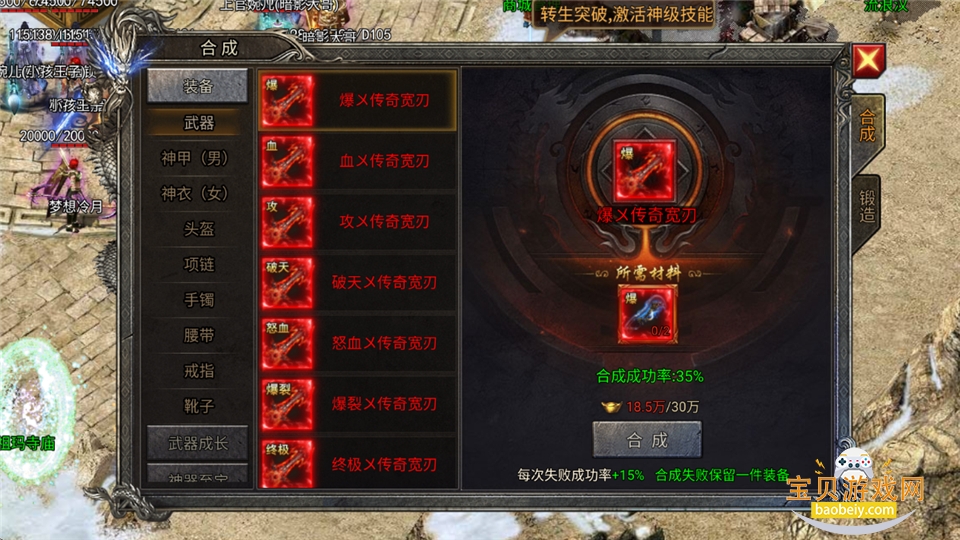 ȫս���Ѵ������δ���v1.0.1 ��׿���ͼ1.